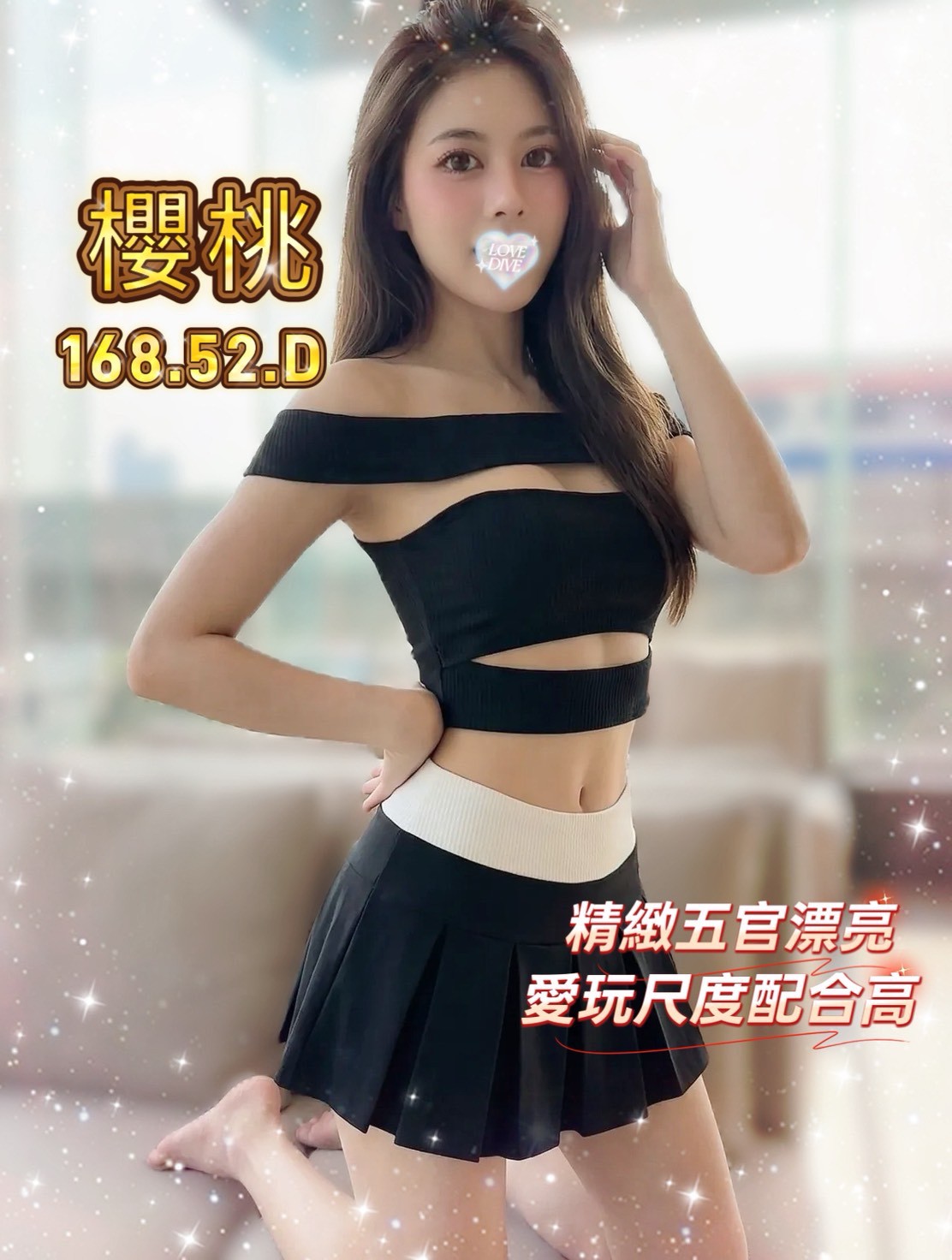 夏威夷館:櫻桃