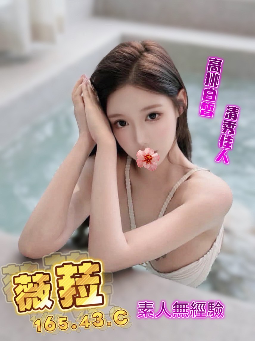 夏威夷館:薇菈