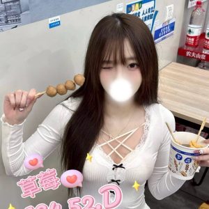 林森2館：草莓