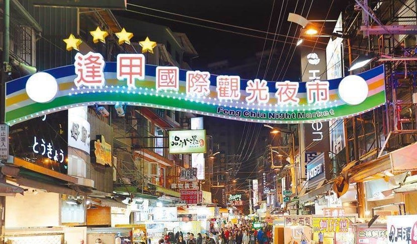 米奇娛樂|酒店經紀、舒壓按摩、伴遊飯局、外送茶定點茶|照片示意圖