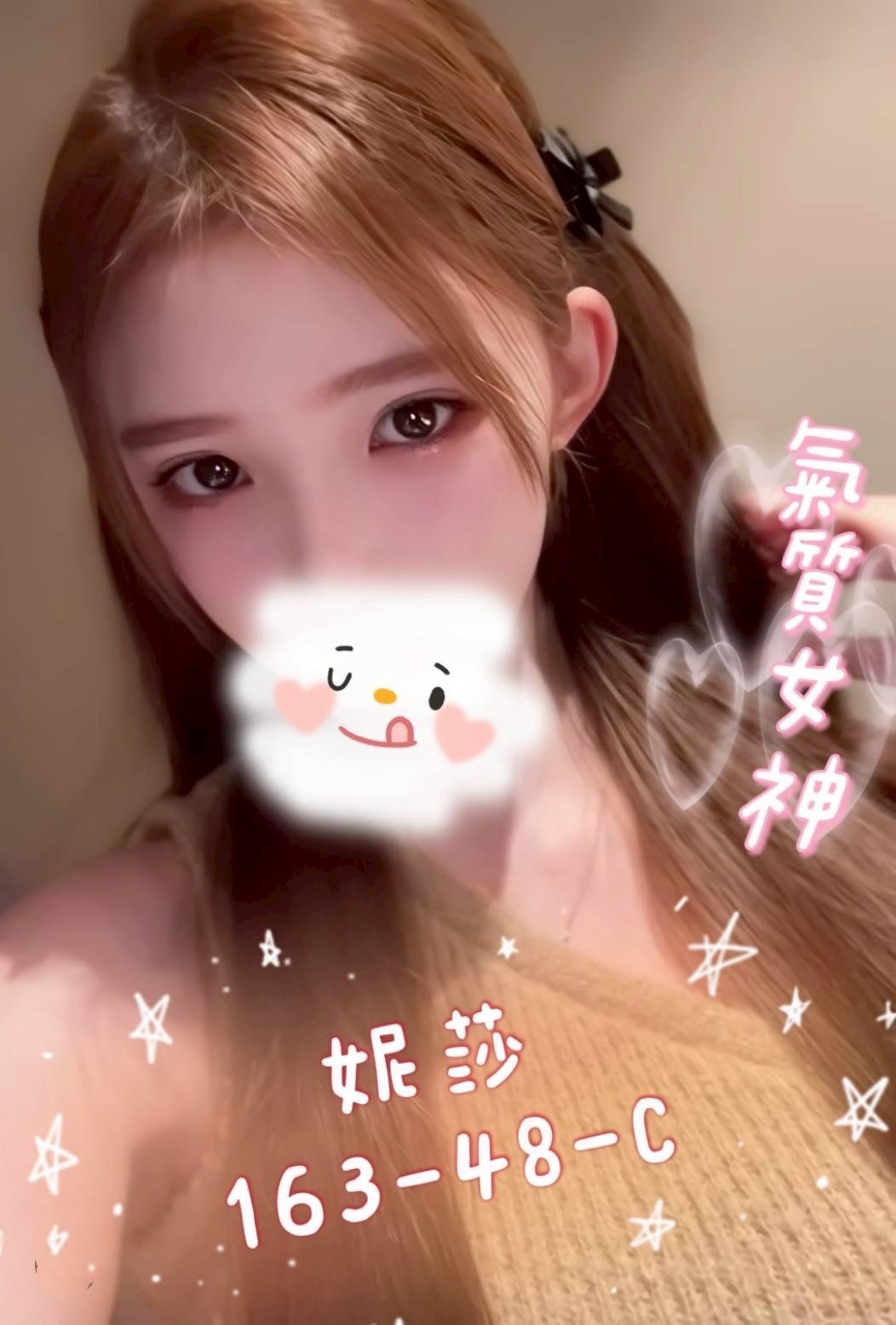 大都會館:妮莎