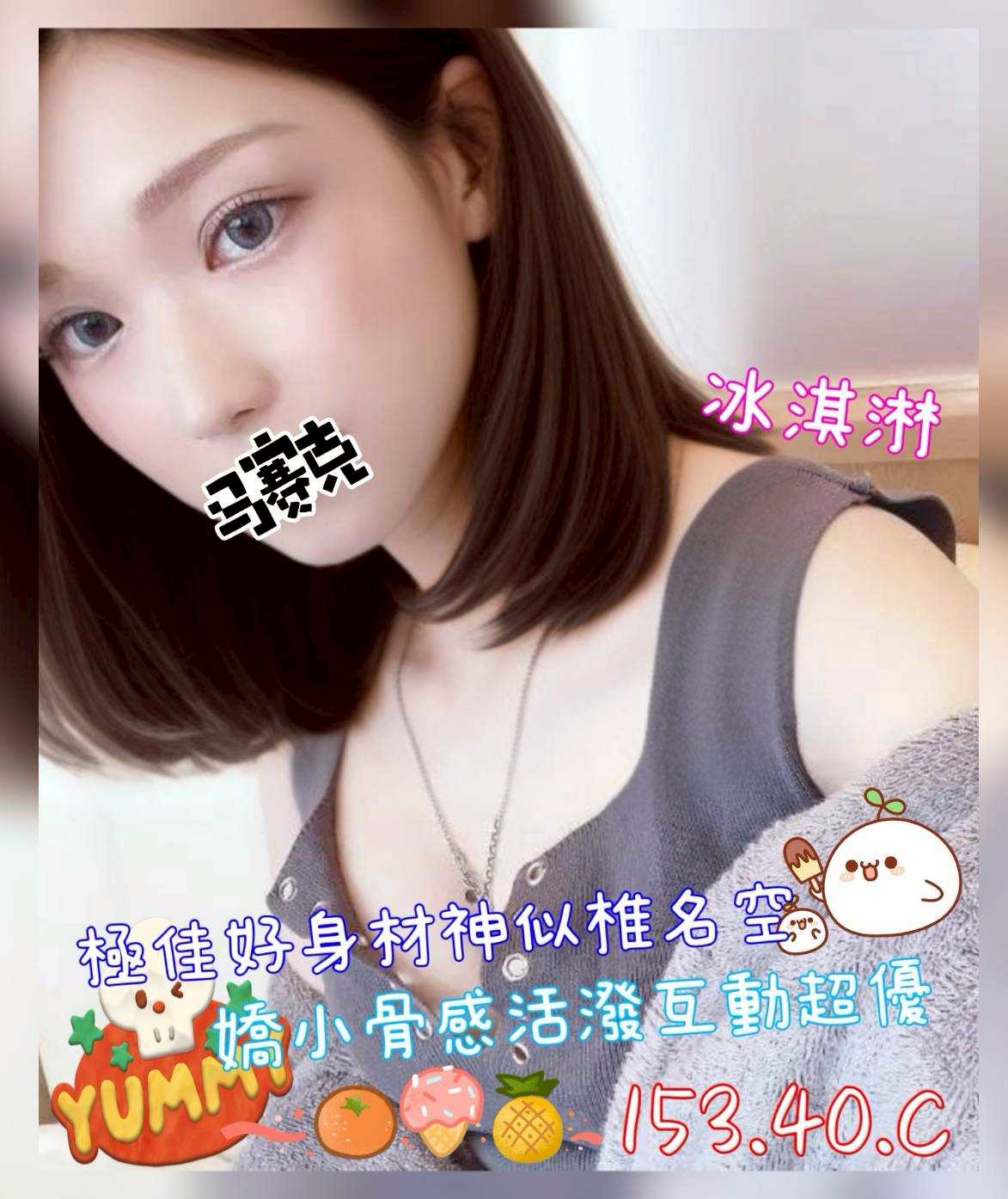 夏威夷館:冰淇淋(原奇蹟雅英.冰淇淋)