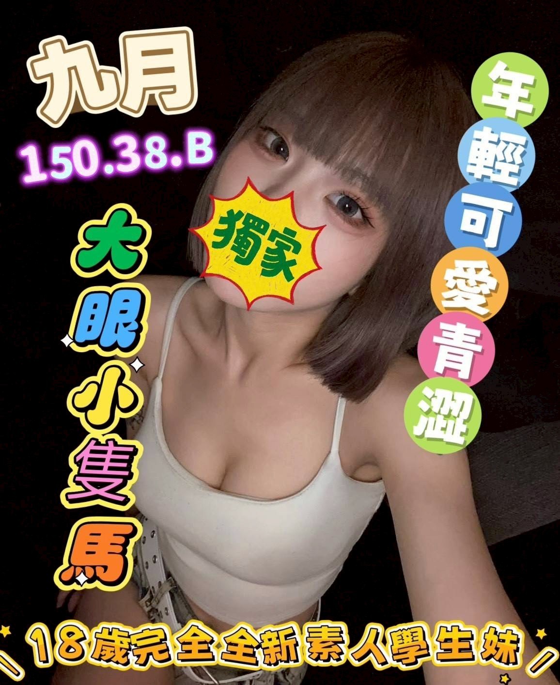 大都會館:九月