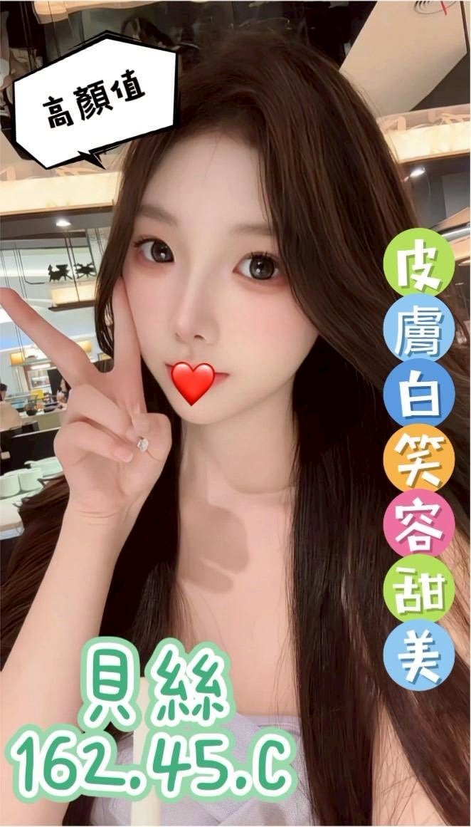 林森2館：貝絲