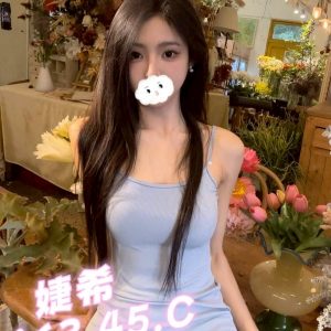 林森2館:婕希