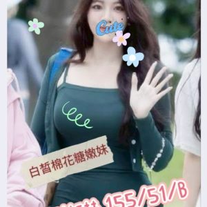 潘朵拉館：琳琳