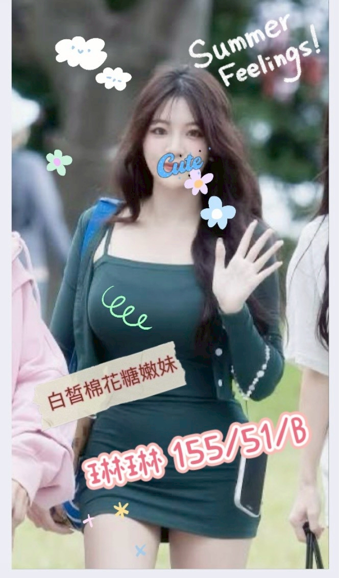 潘朵拉館：琳琳