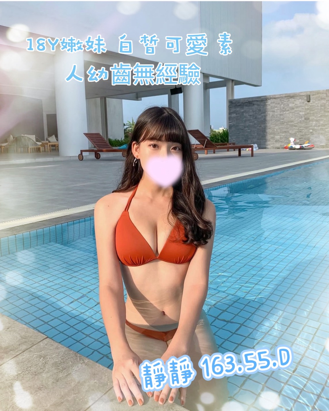 潘朵拉館：靜靜
