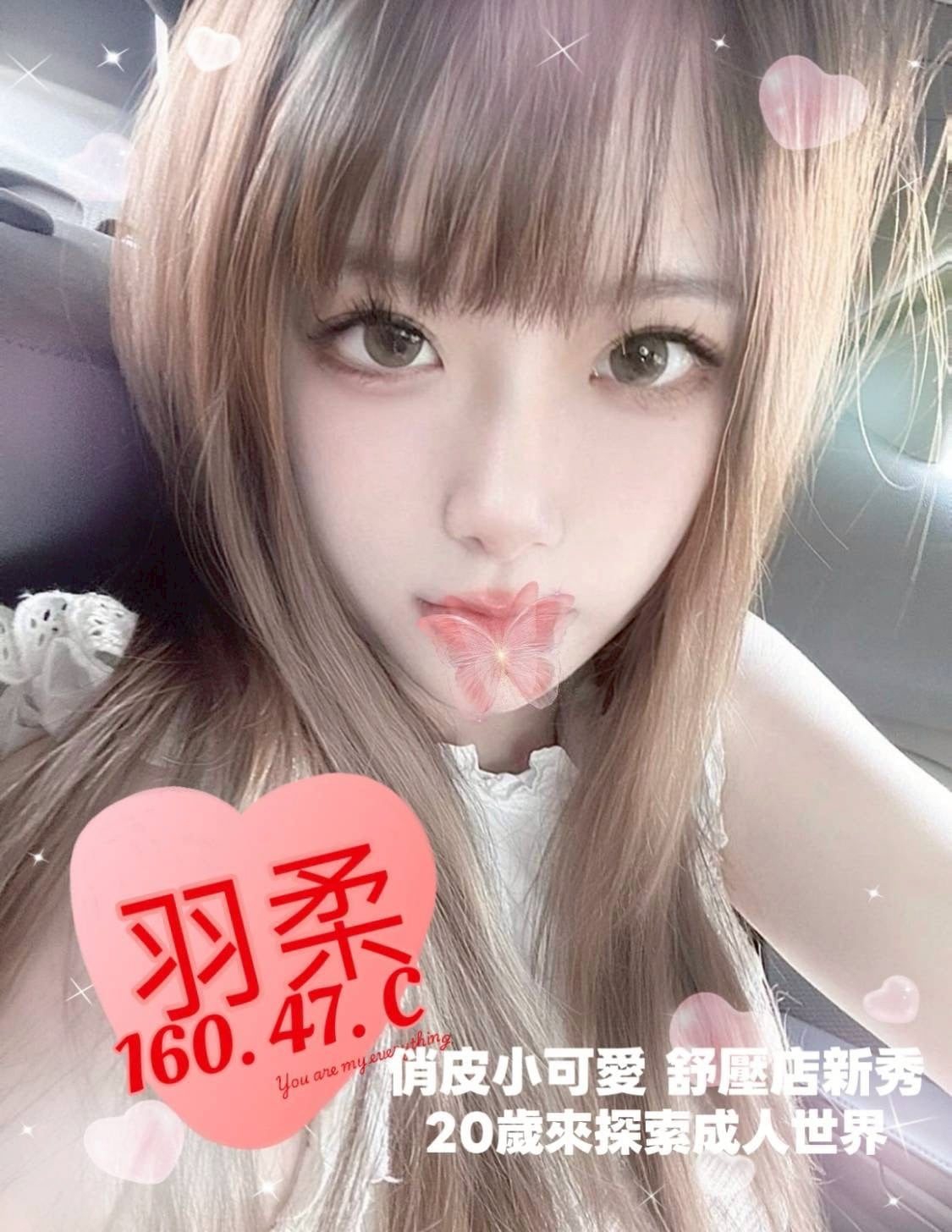 民生館:羽柔