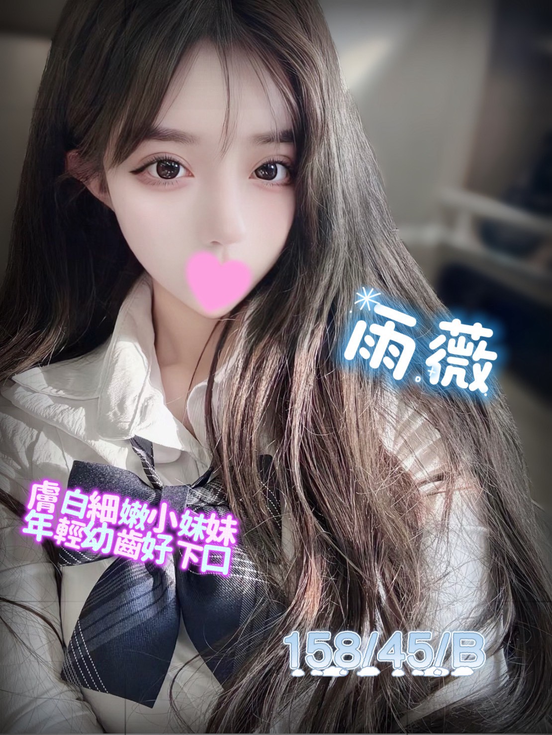 民生館:雨薇