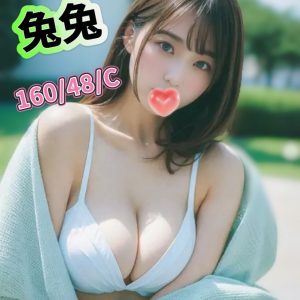 林森2館：兔兔