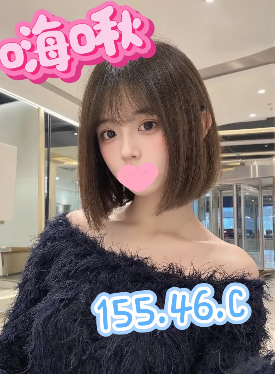 林森2館：嗨啾