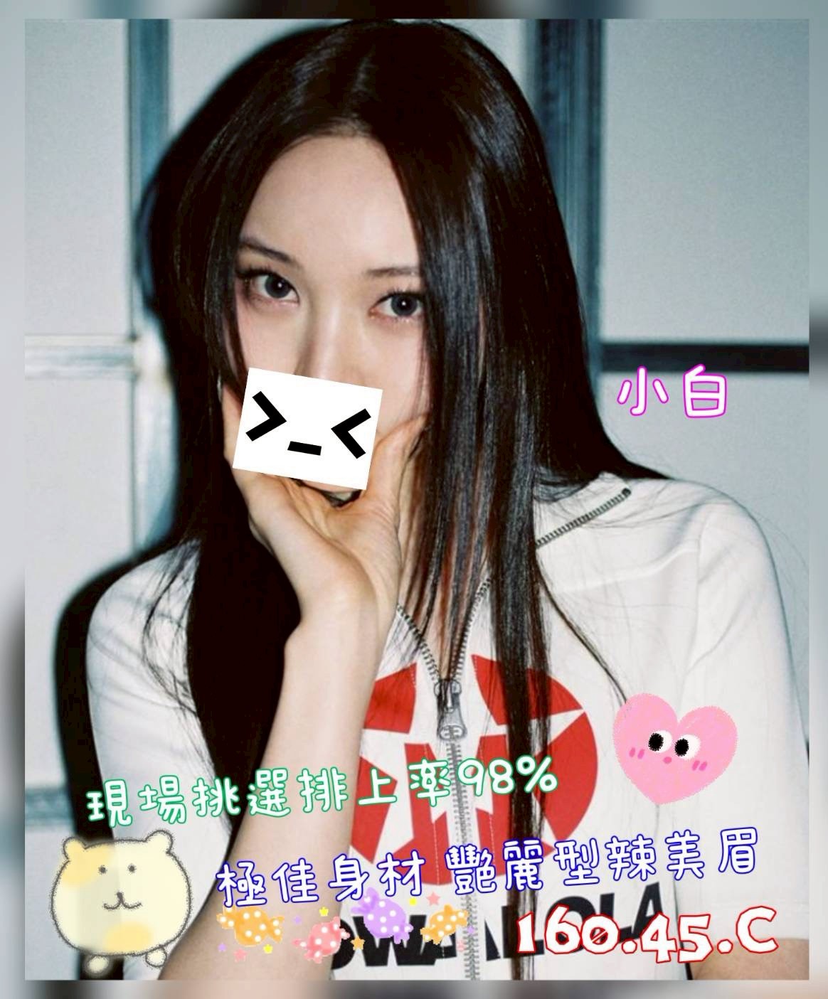 奇蹟館:小白