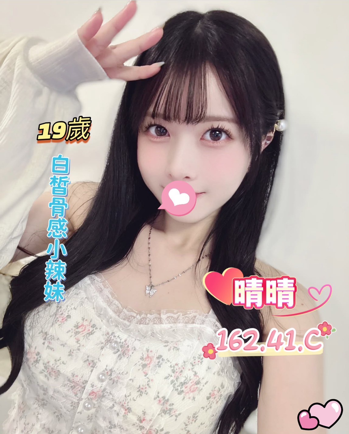 夏威夷館:晴晴(原雙城奈斯)