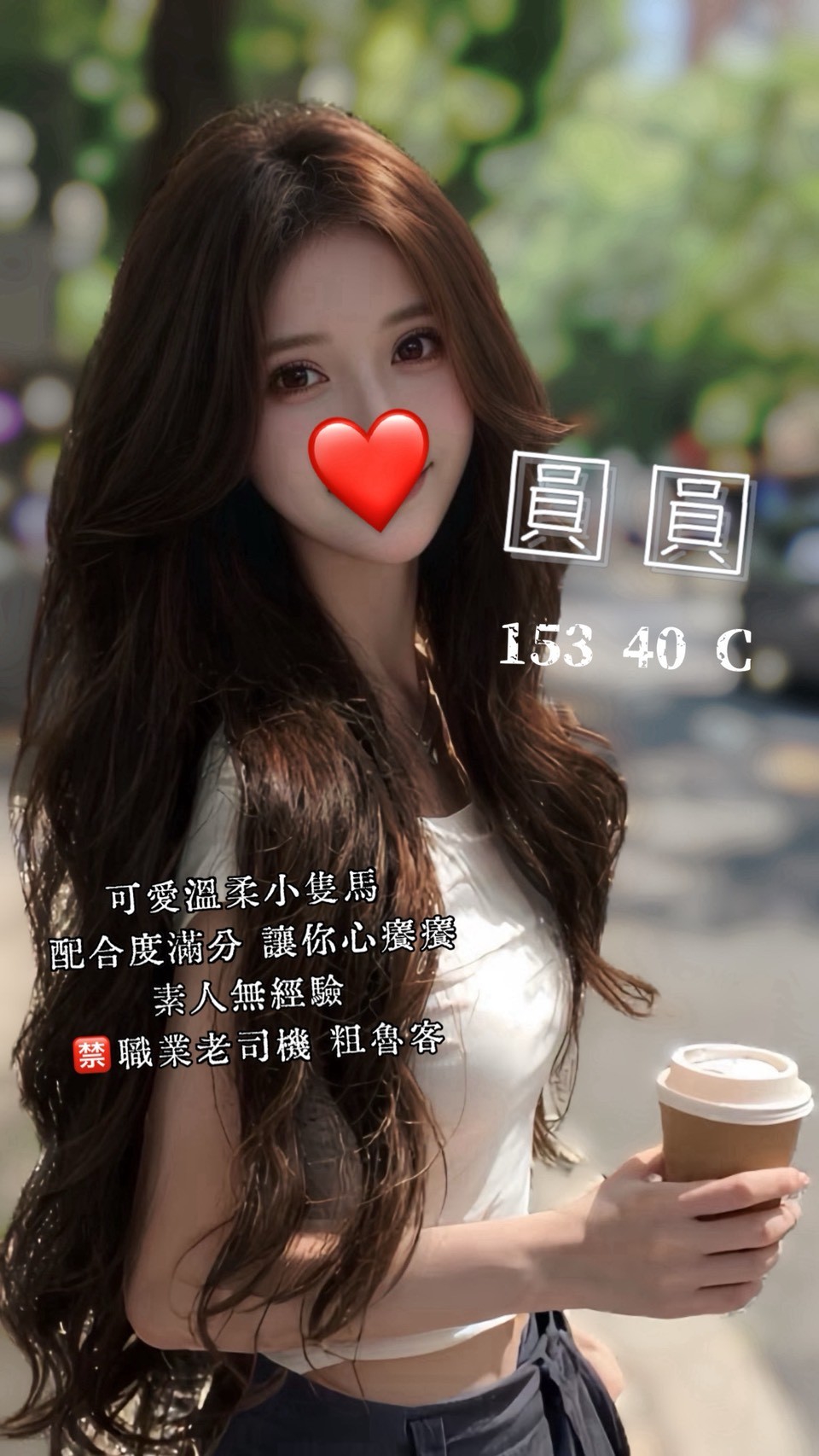 王妃館:圓圓