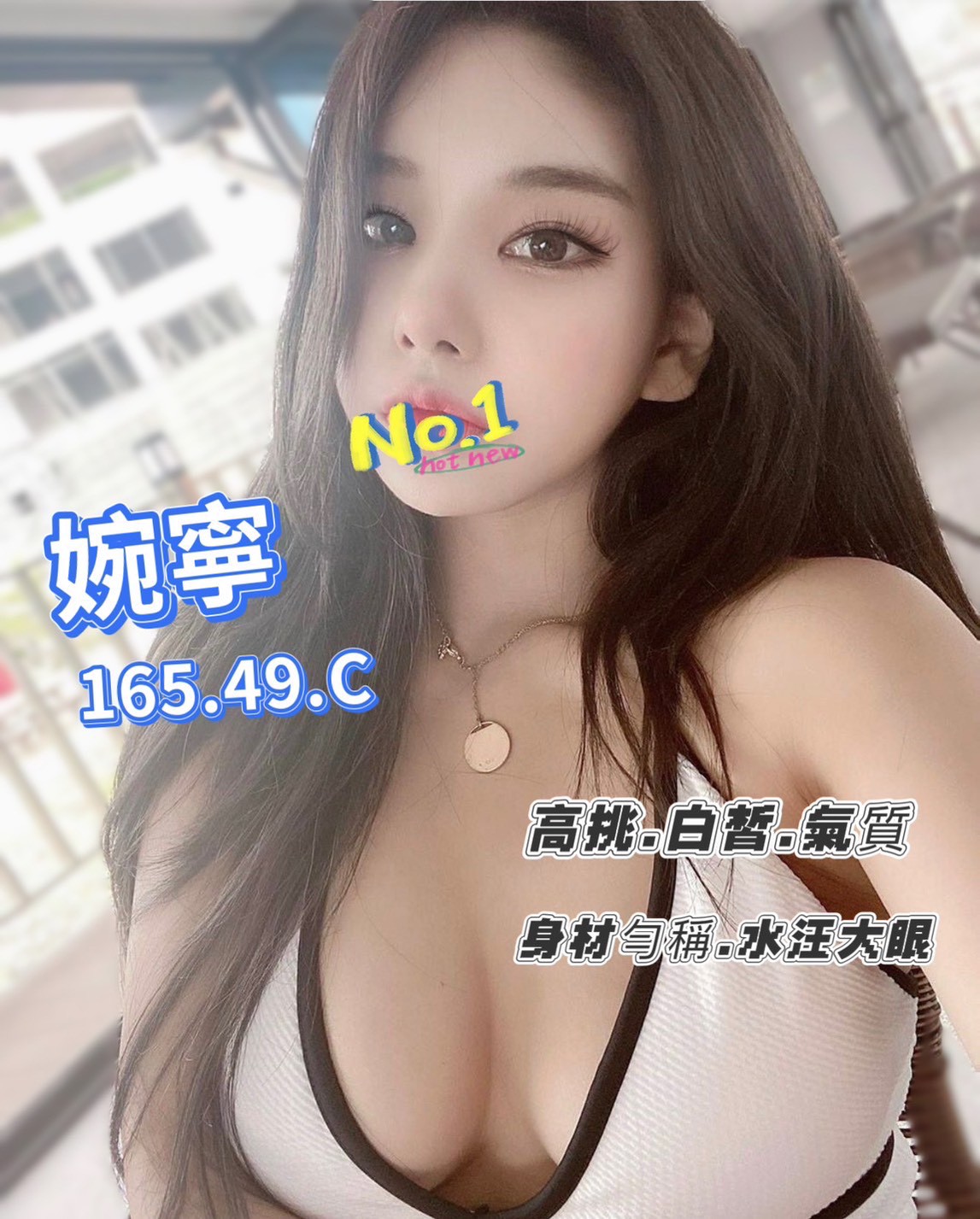 夏威夷館:婉寧