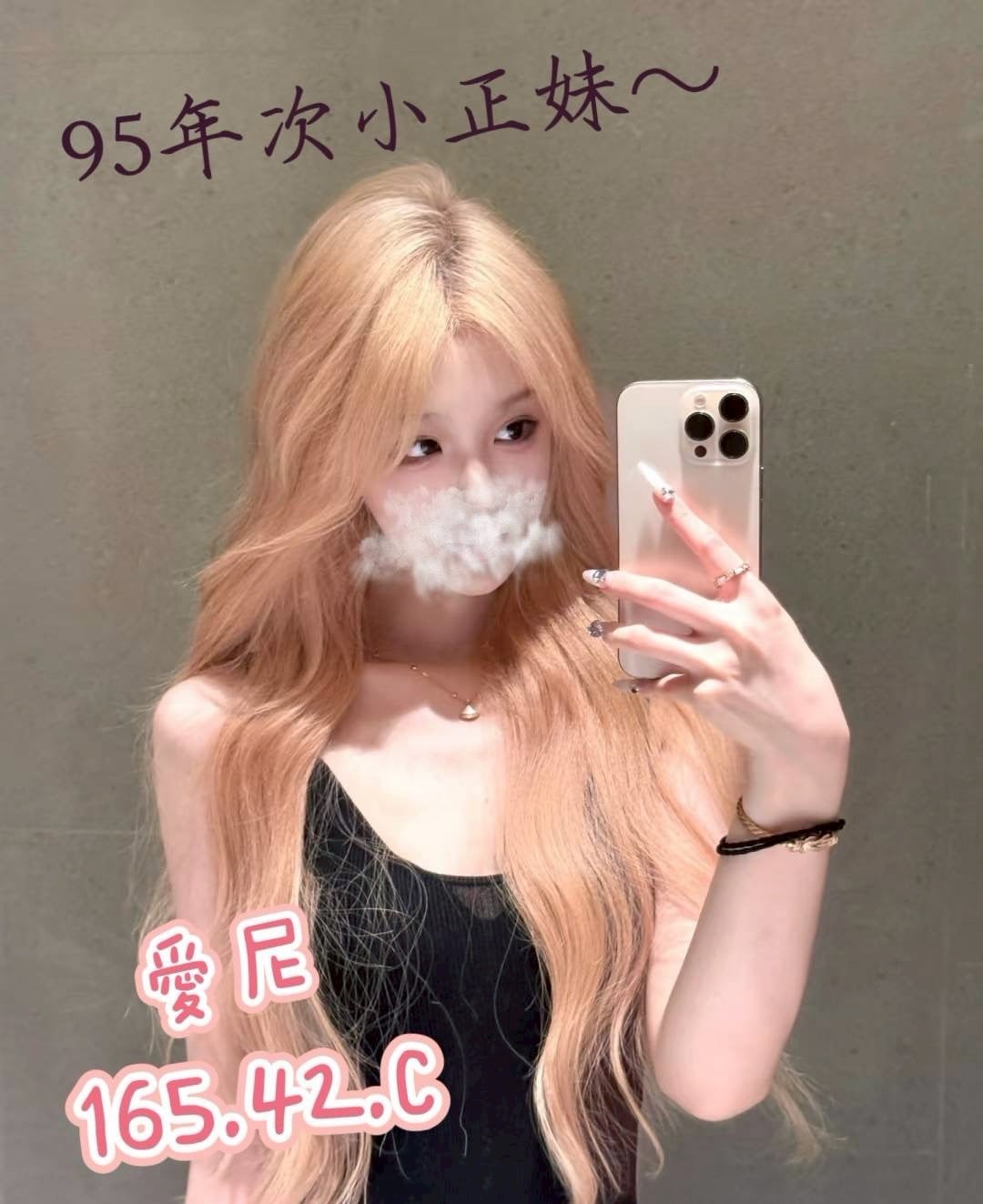 林森2館：愛尼