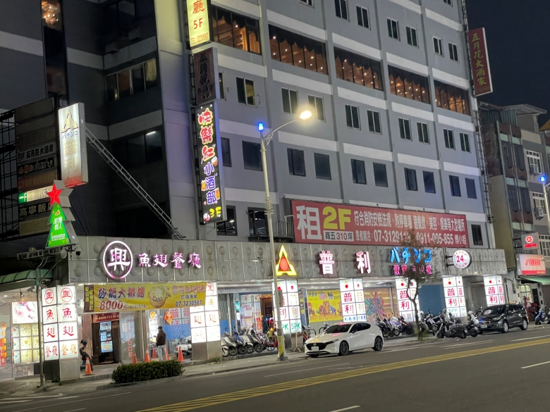 米奇娛樂|酒店經紀、舒壓按摩、伴遊飯局、外送茶定點茶|照片示意圖