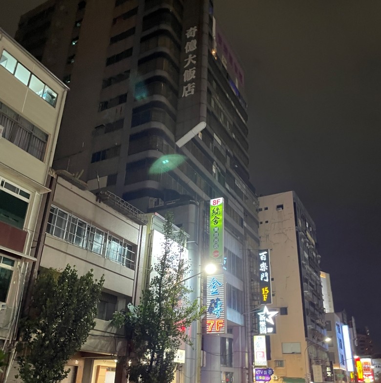 綠舍,老司機俗稱黨部