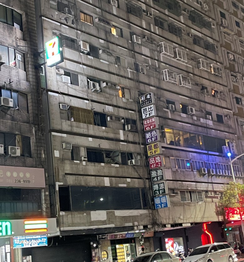 米奇娛樂|酒店經紀、舒壓按摩、伴遊飯局、外送茶定點茶|照片示意圖