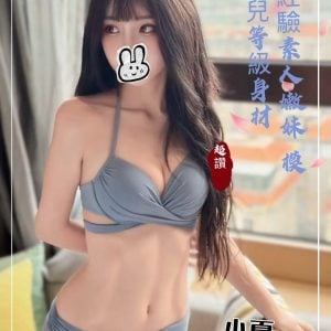潘朵拉館：小夏