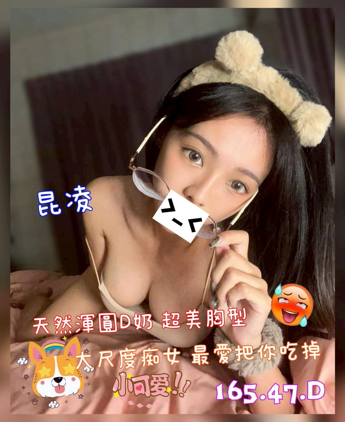 奇蹟館:昆凌
