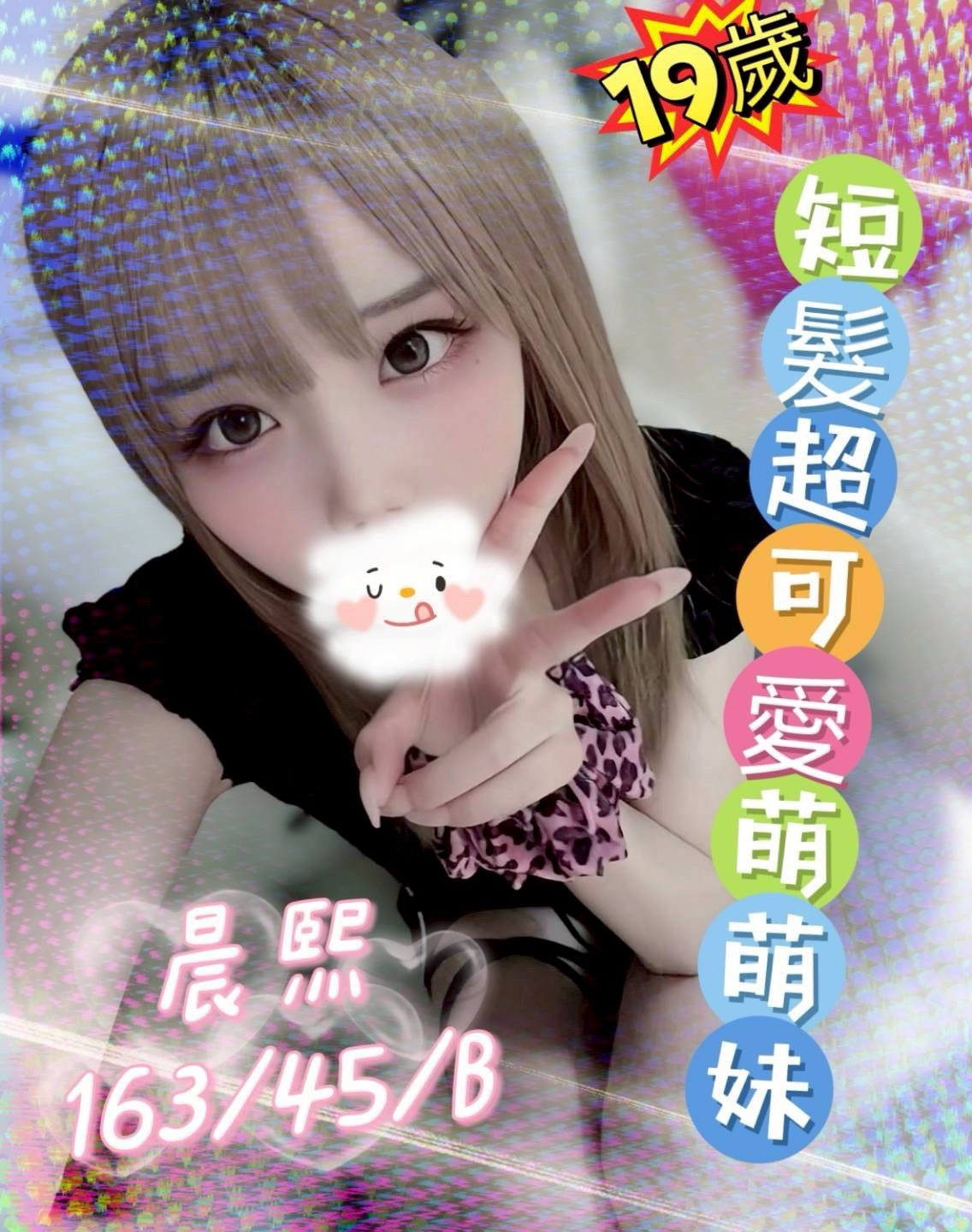 大都會館:晨熙