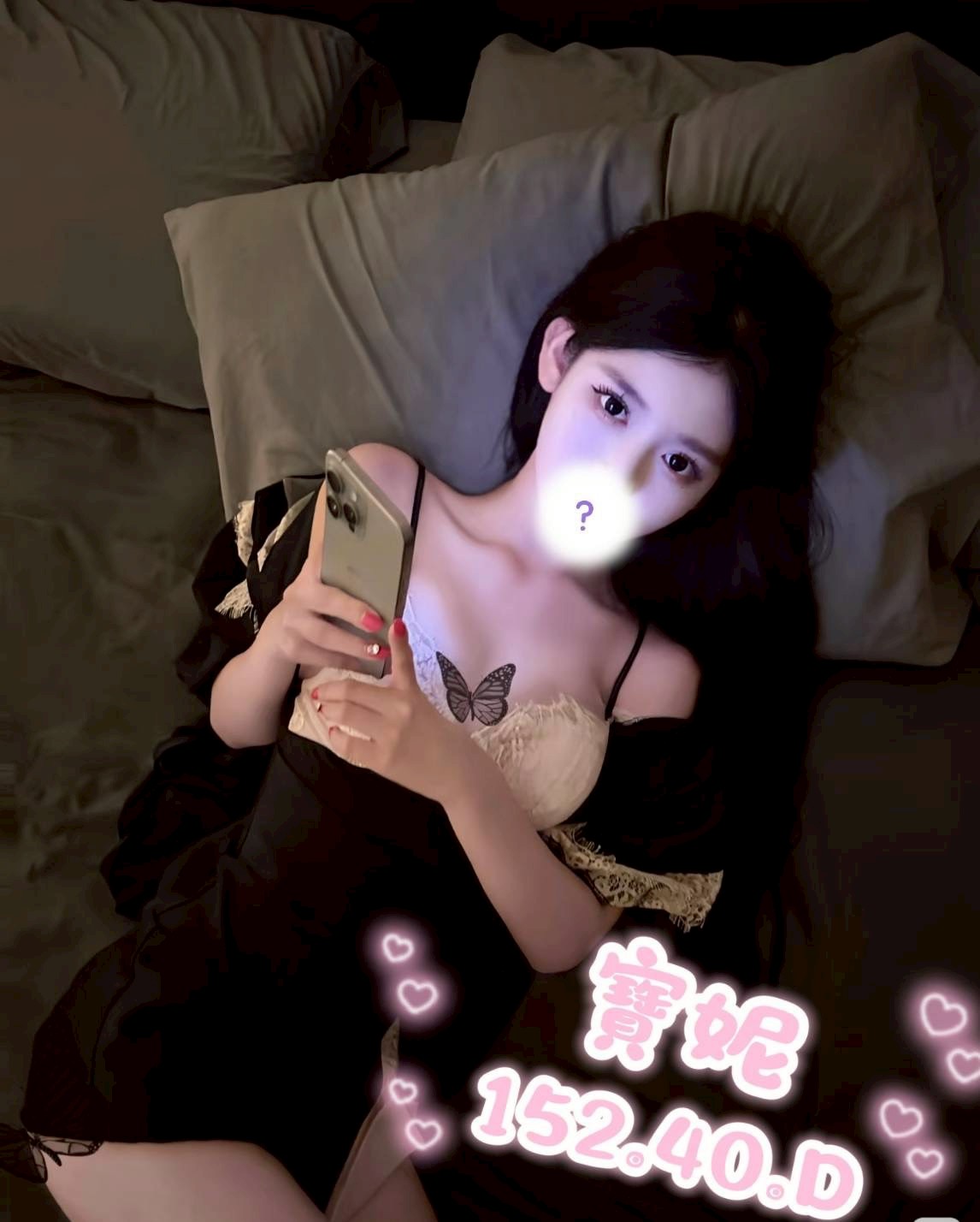 林森2館:寶妮