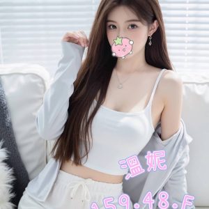 林森2館:溫妮