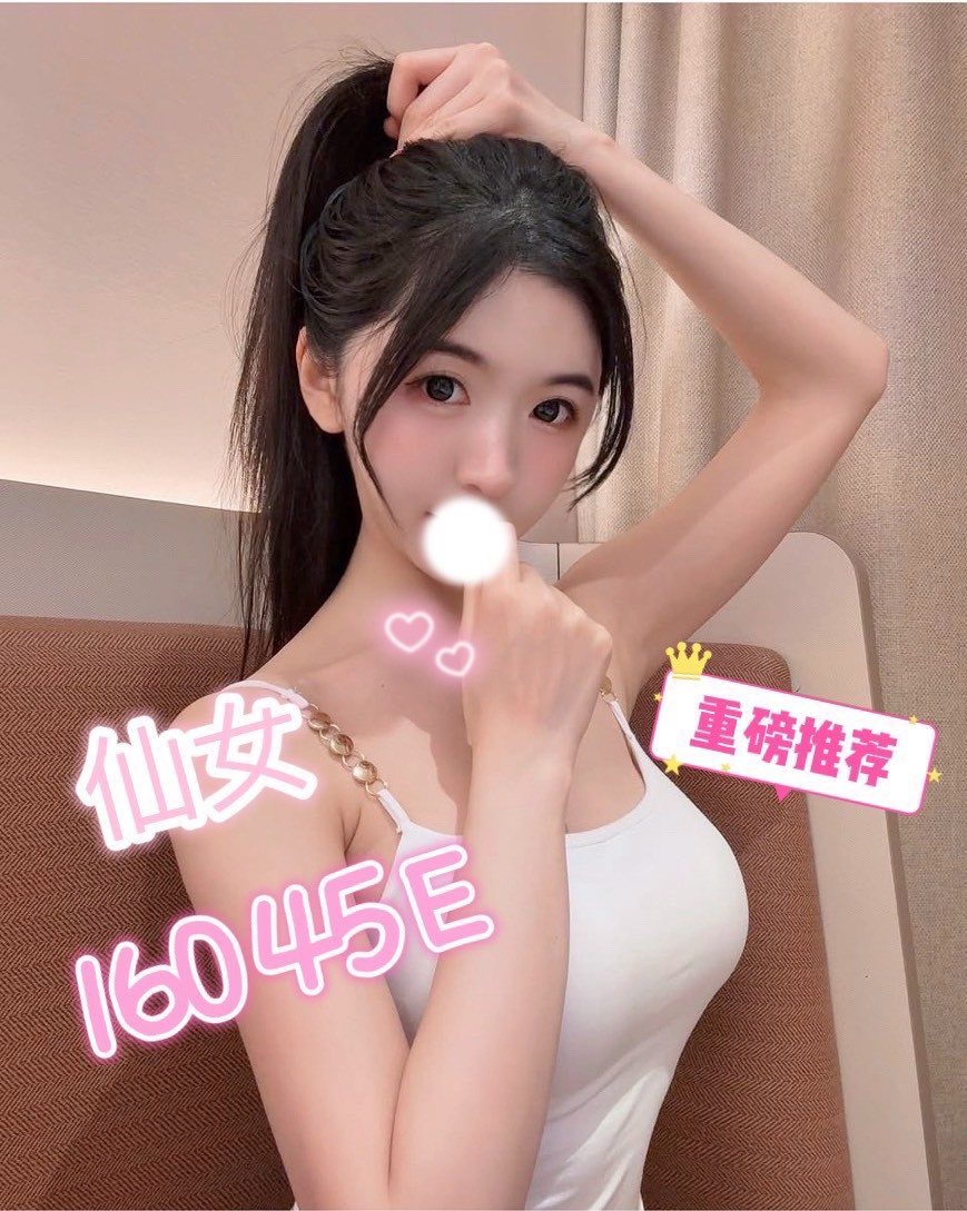 林森2館：仙女