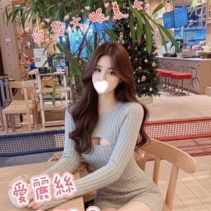 林森2館：愛麗絲