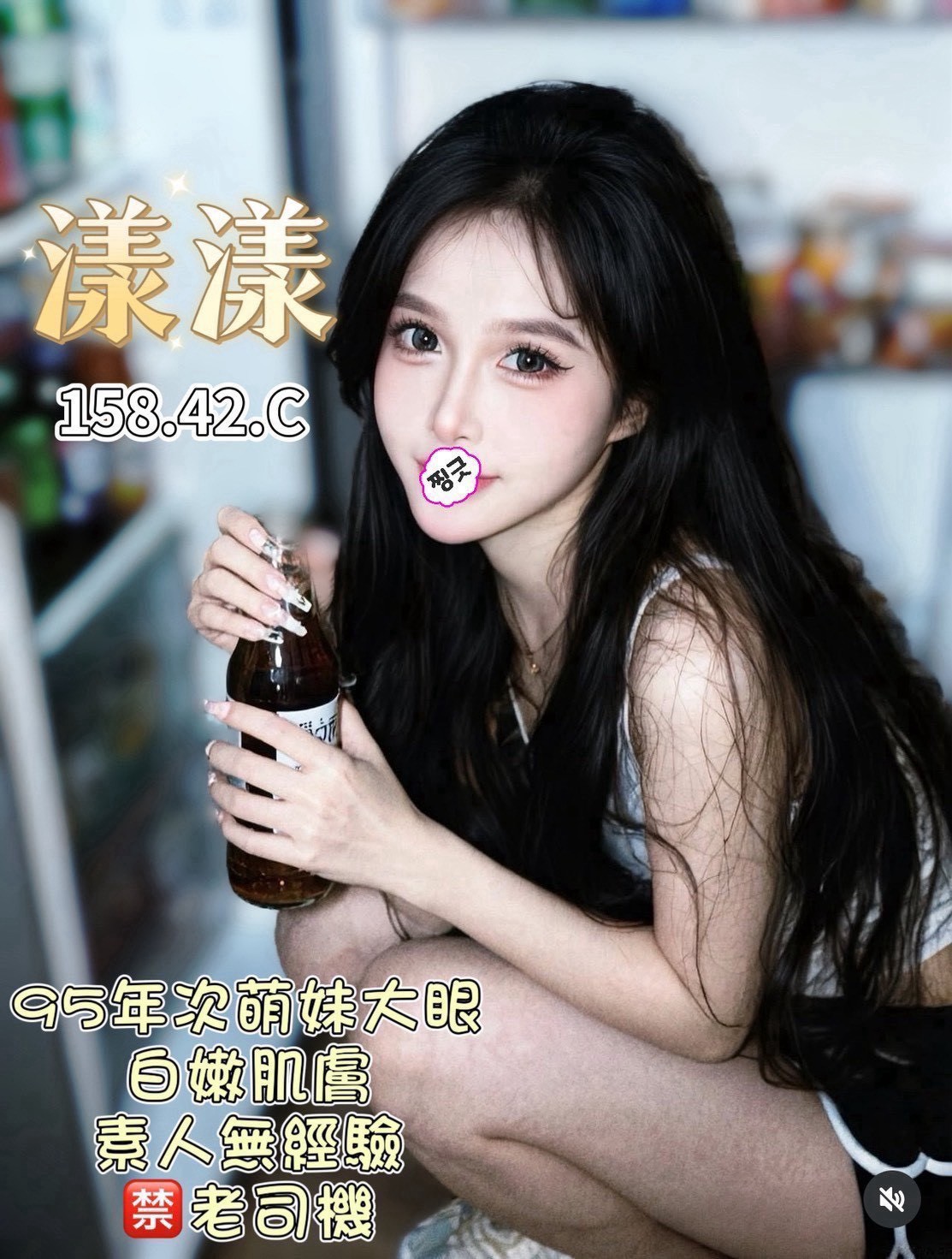 夏威夷館:漾漾