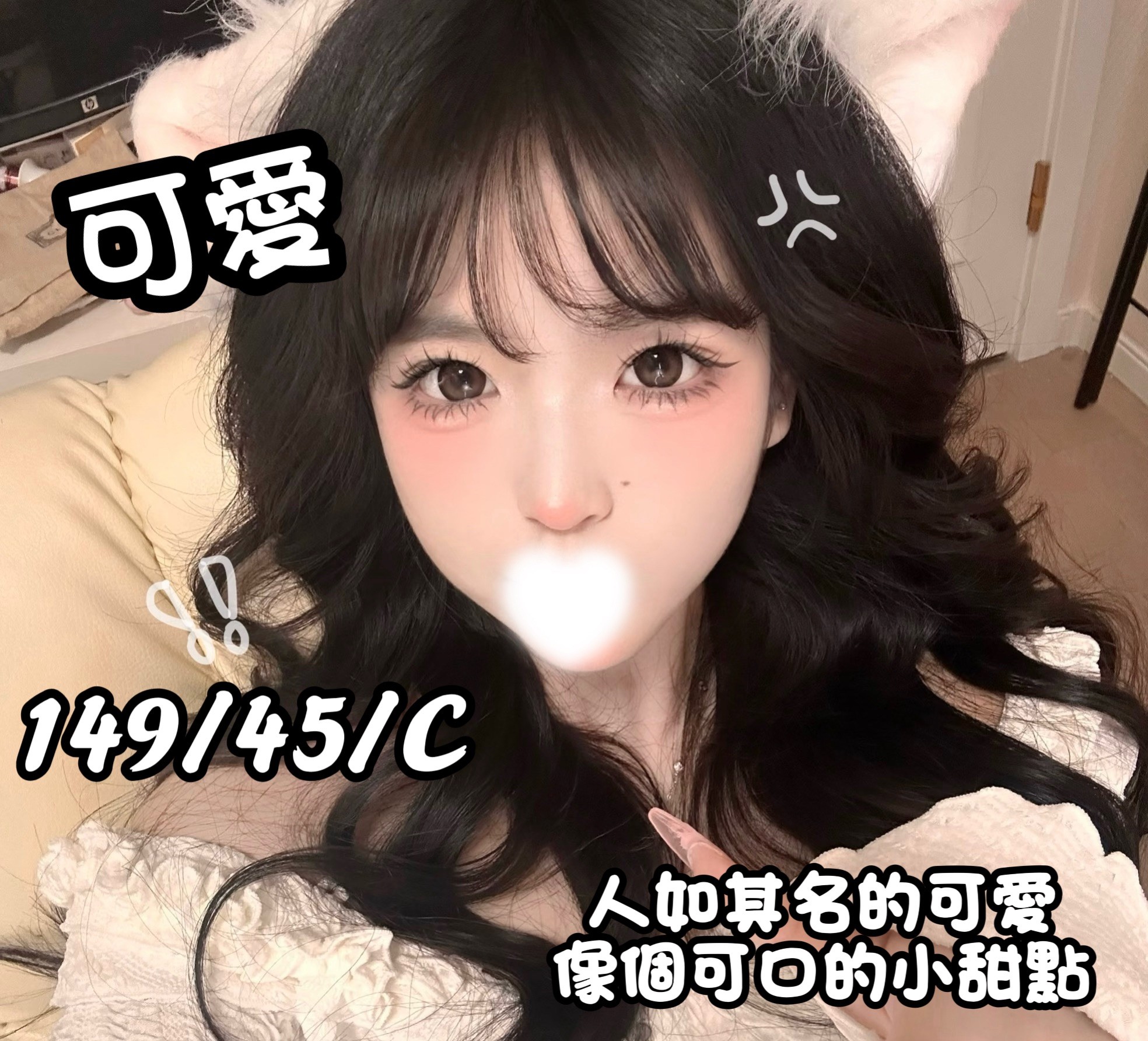 蜜月館:可愛