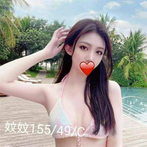 林森館：妏妏