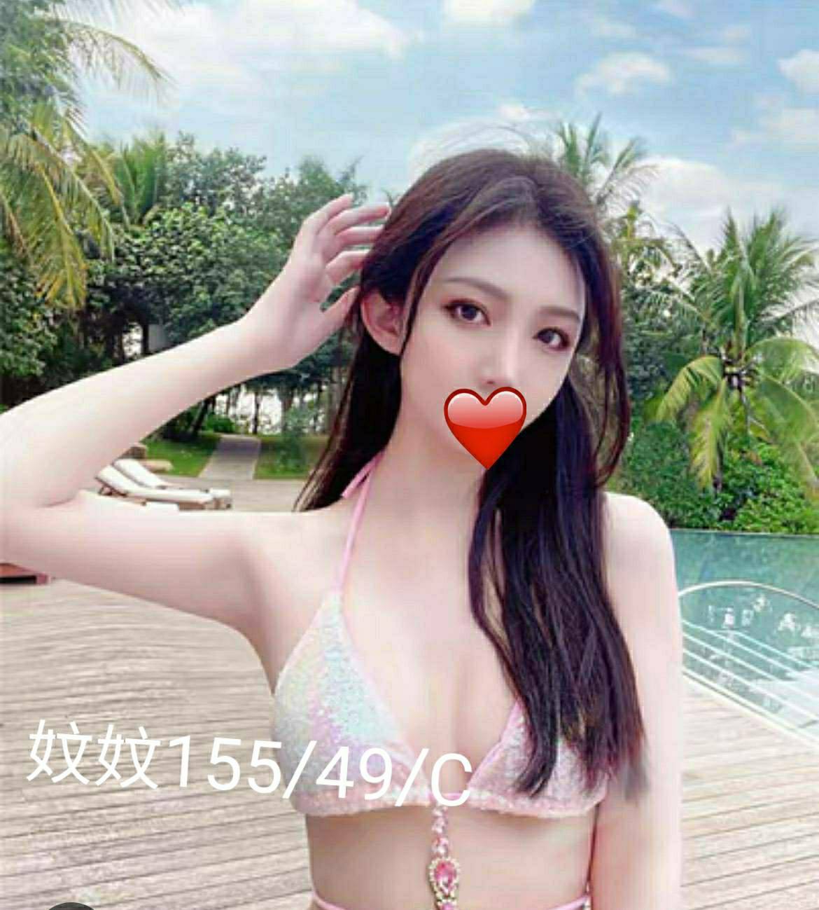 林森館：妏妏