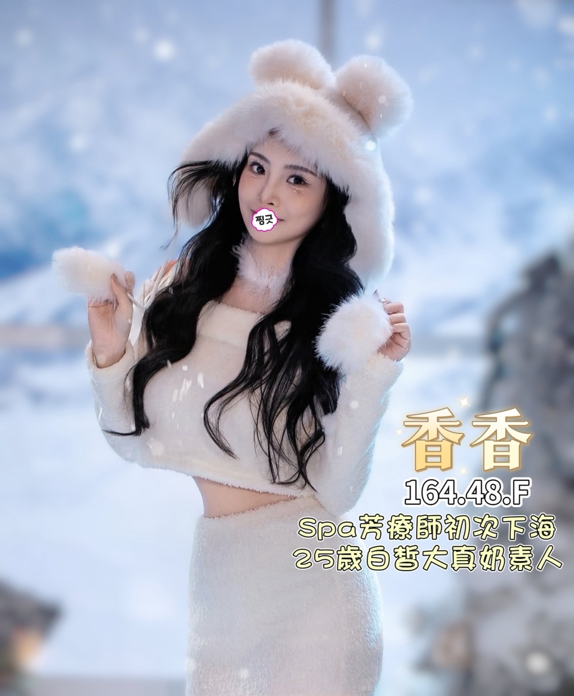 夏威夷館:香香