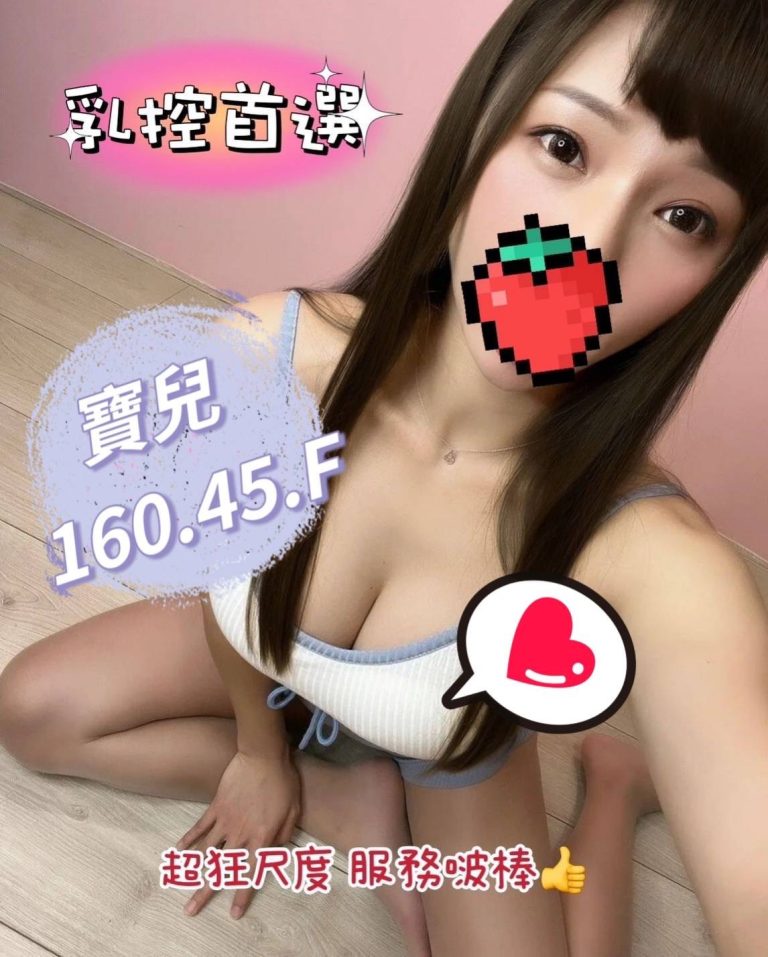 民生館：寶兒