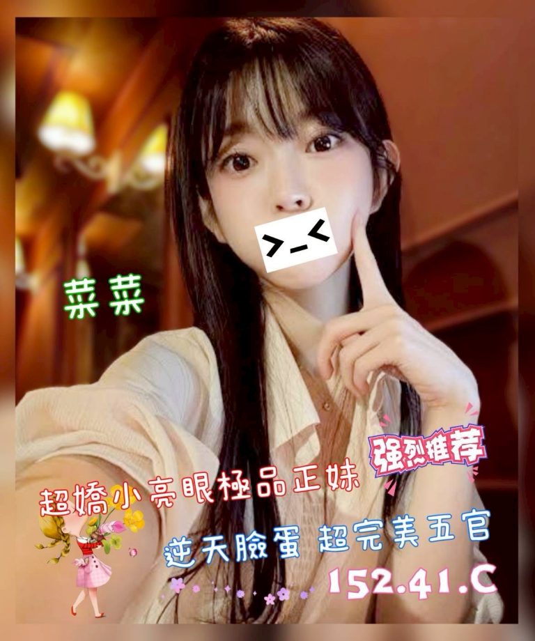 奇蹟館：菜菜