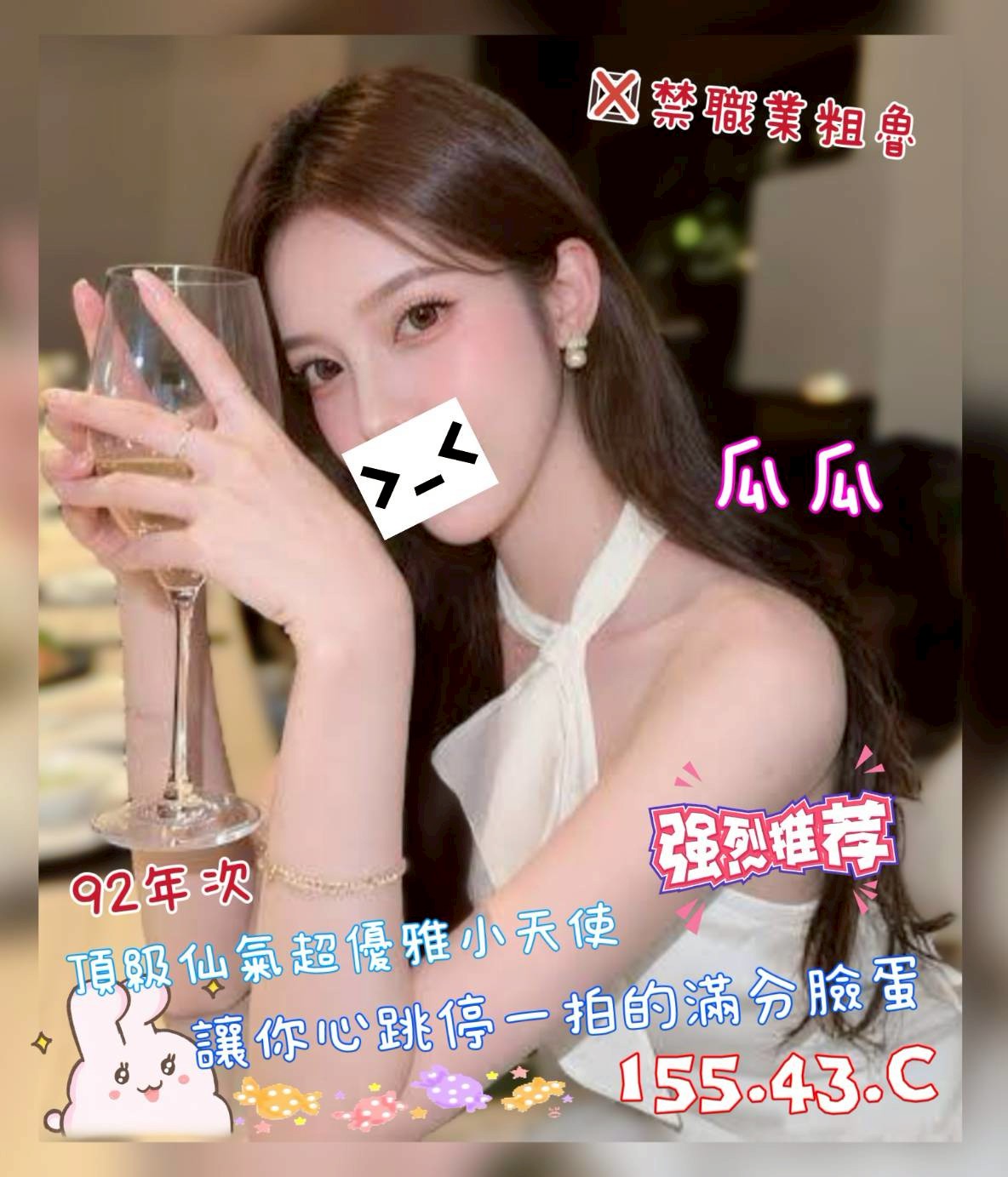 奇蹟館:瓜瓜