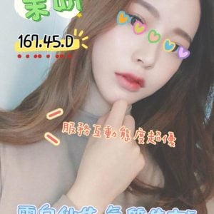潘朵拉館：茉妍