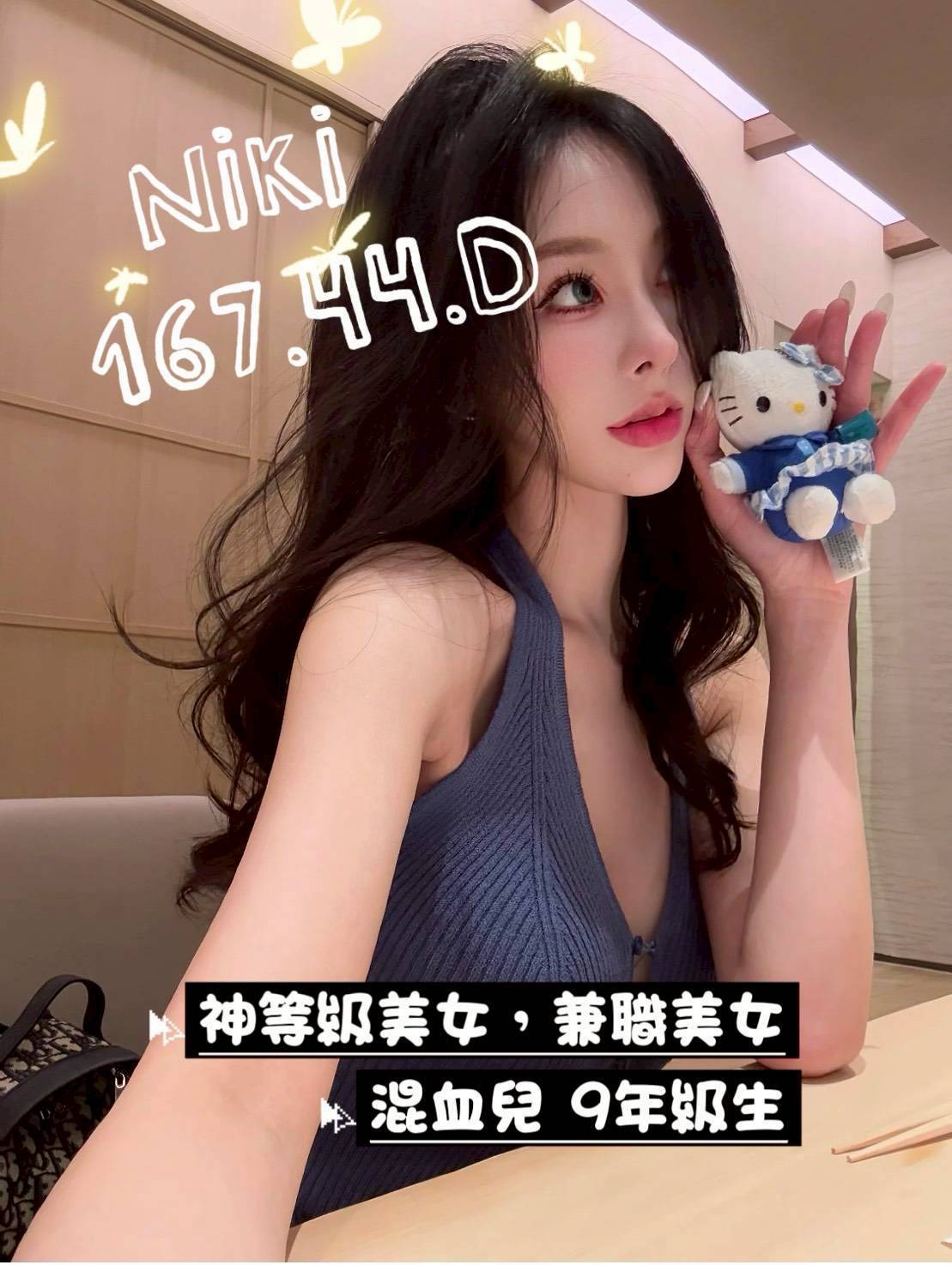 雙城館:NIKI(原林森)
