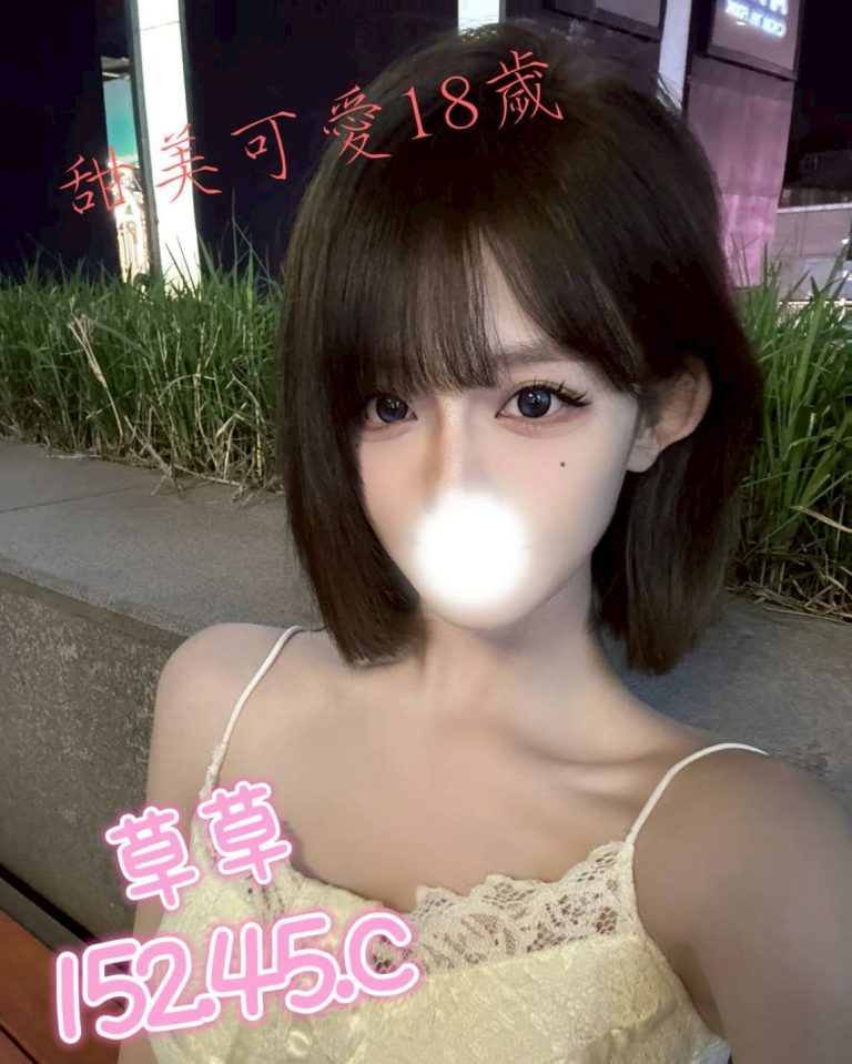 林森2館：草草