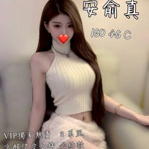 林森2館:安俞真(原王妃)