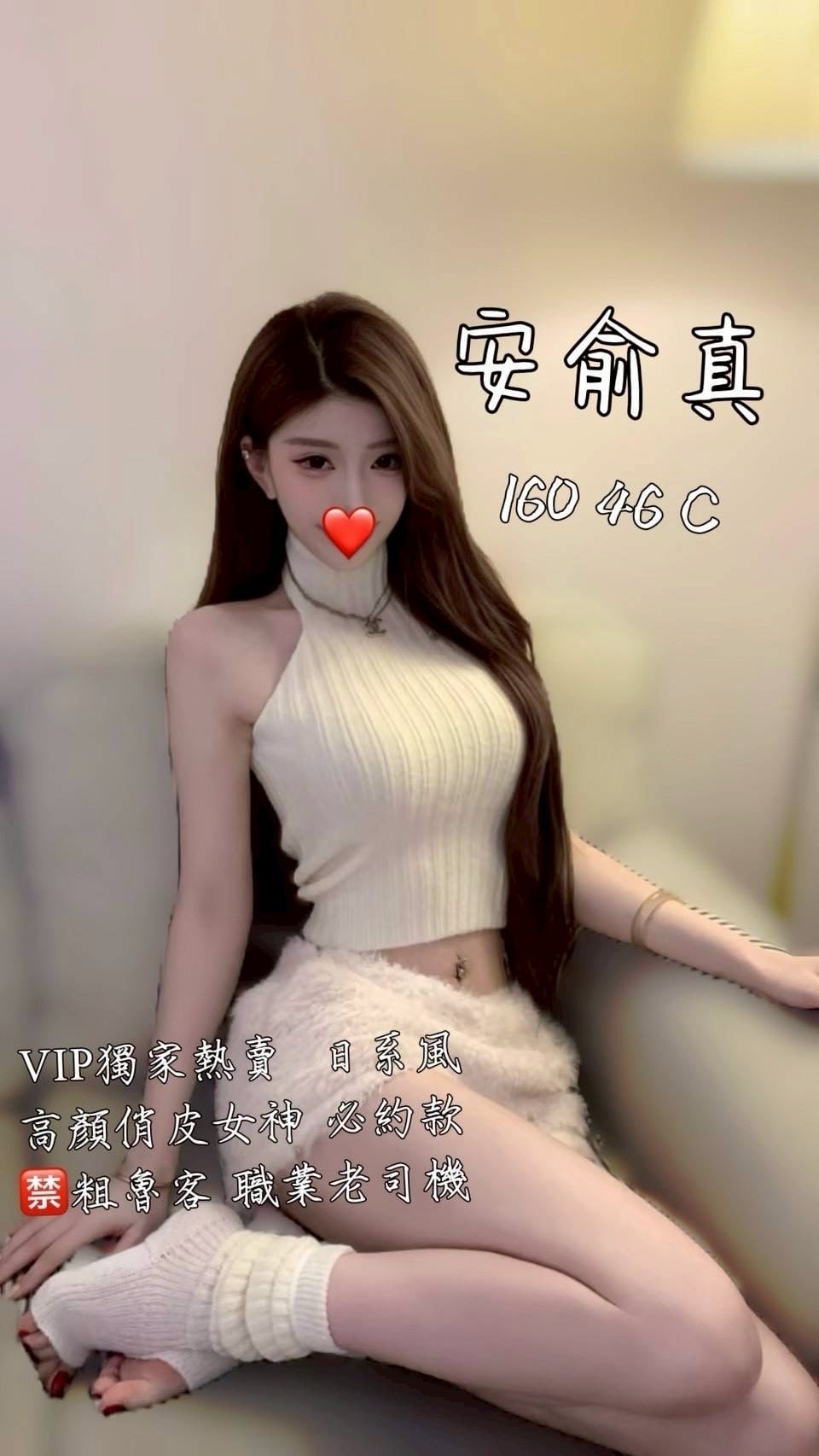 林森2館：安俞真(原王妃)