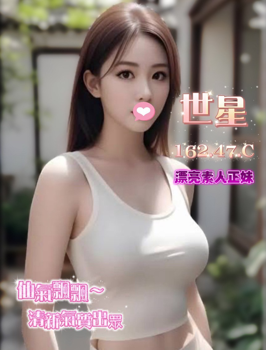 夏威夷館:世星