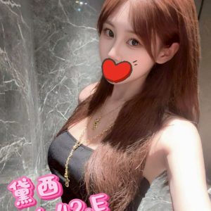 林森2館:黛西