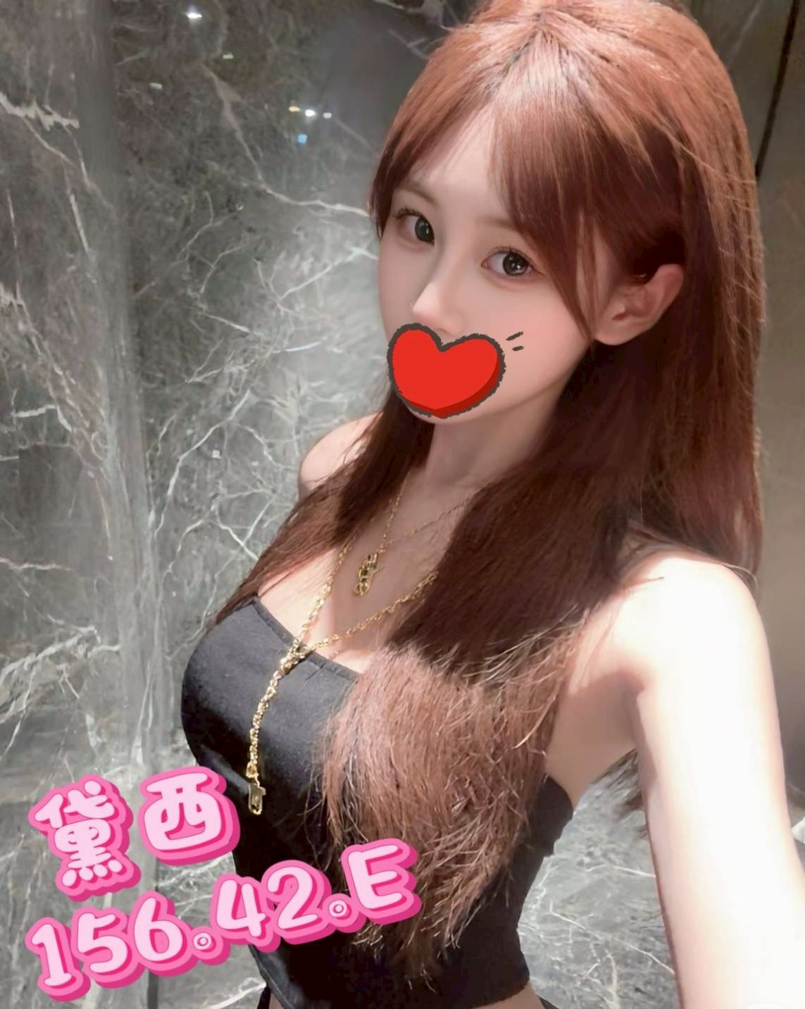 林森2館：黛西