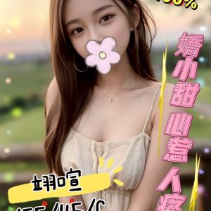 林森館：翊喧