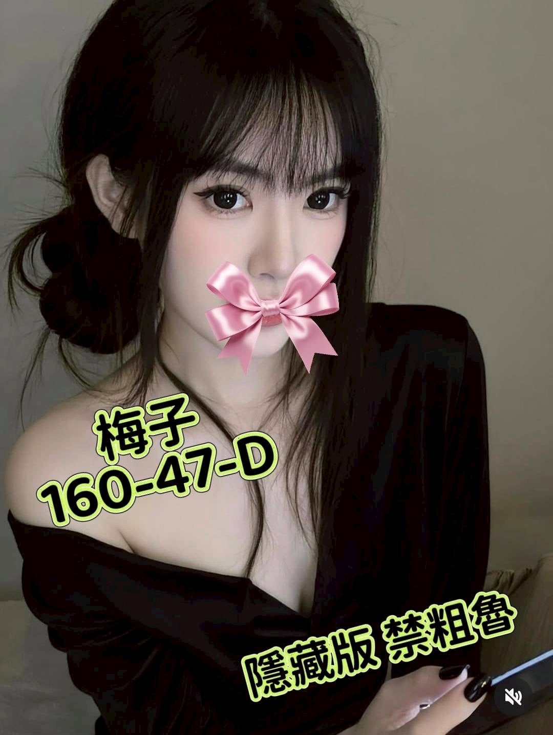 大都會館:梅子
