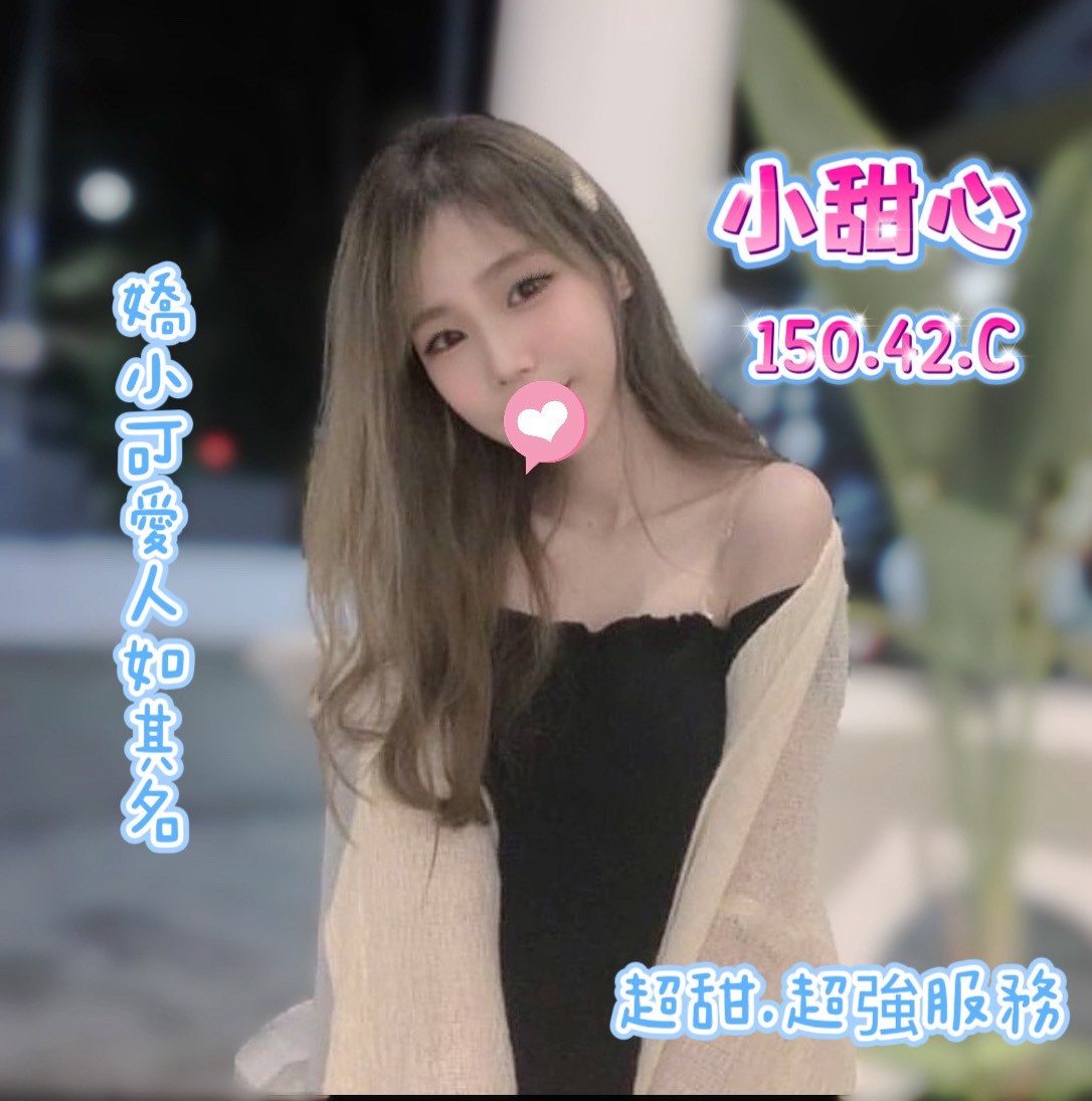 夏威夷館:小甜心